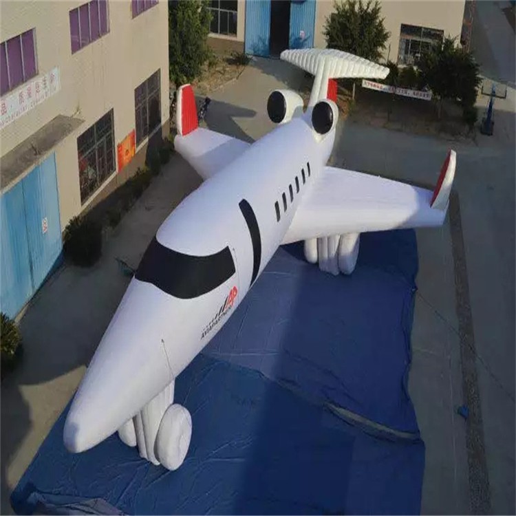 西峰充气模型飞机