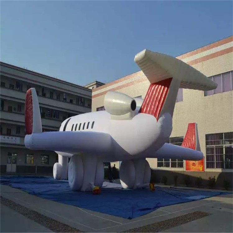 西峰充气模型飞机厂家